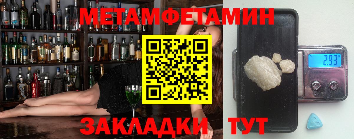 АМФЕТАМИН  АМФЕТАМИН  кракен ТОР  Вход с VPN  АМФ VHQ  Димитровград 