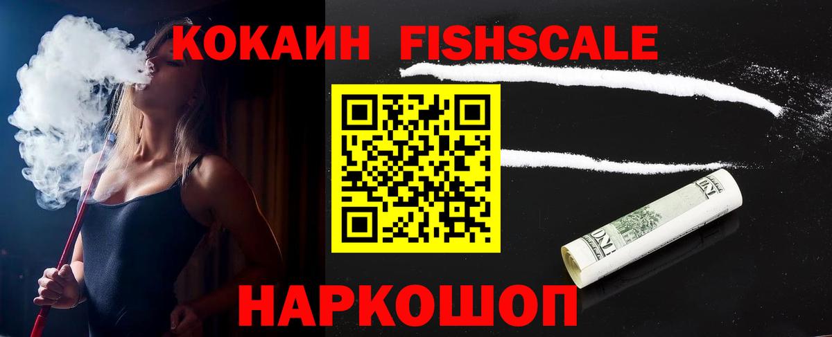 Кокаин 98% Димитровград