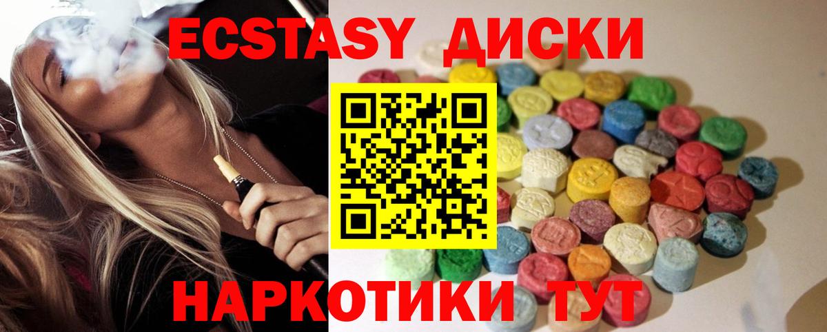 МЕФ кристаллы  Димитровград  Alpha PVP СОЛЬ   Канабис  COCAIN  МЕТАМФЕТАМИН  Купить  Вход с VPN  ГАШИШ 