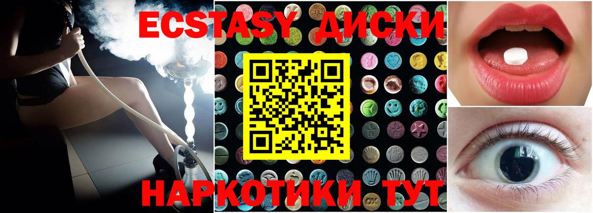 Димитровград  ЭКСТАЗИ TESLA  где купить наркоту  Вход с VPN 
