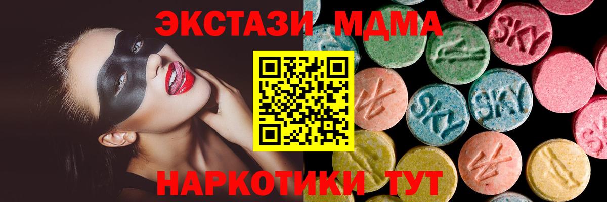 Ecstasy 300 mg Димитровград