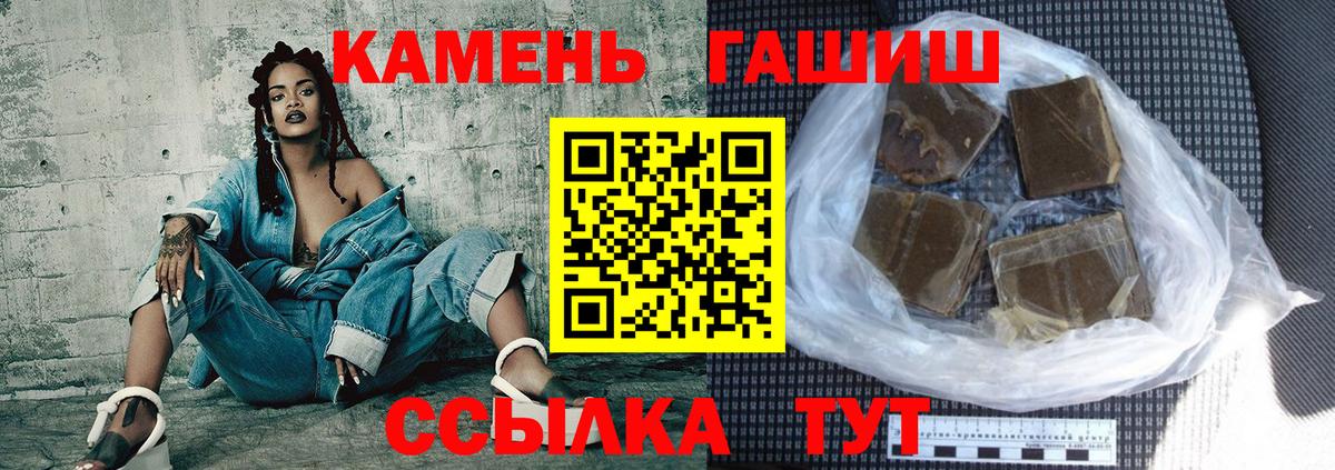 ГАШ гарик Димитровград