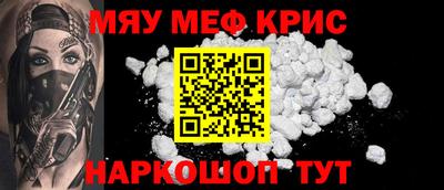 тгк Кунгур