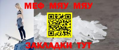 бутират Кумертау