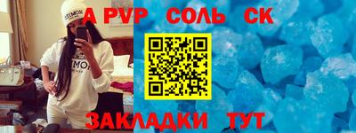 бутират Кумертау