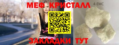бутират Кумертау