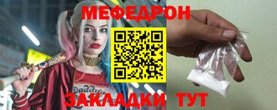 первитин Ливны