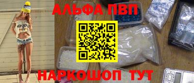 героин Ачхой-Мартан
