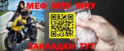 тгк Кунгур