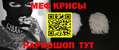 крисы Кулебаки