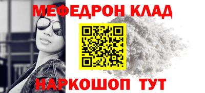 бутират Кумертау