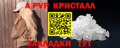 тгк Кунгур