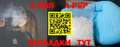 бутират Кумертау