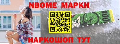 марки lsd Лесосибирск
