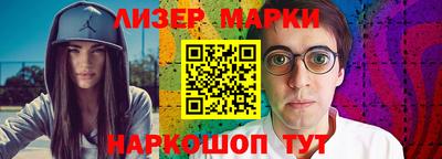 бутират Кумертау