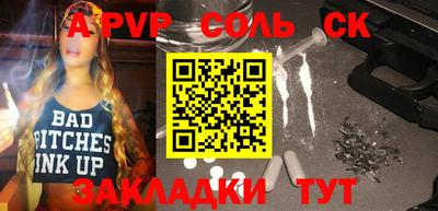 тгк Кунгур