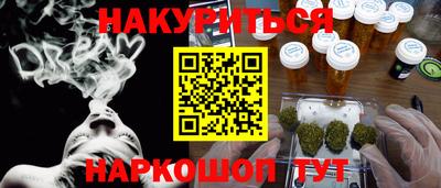 первитин Ливны