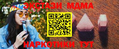 бутират Кумертау