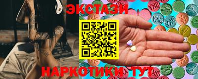 бутират Кумертау