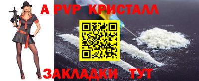 ALPHA-PVP Ликино-Дулёво