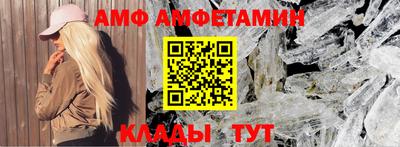 бутират Кумертау