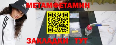бутират Кумертау