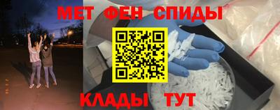 бутират Кумертау