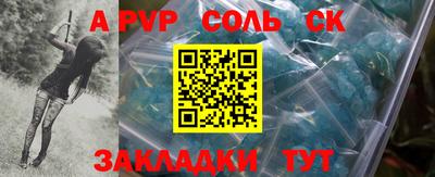 тгк Кунгур