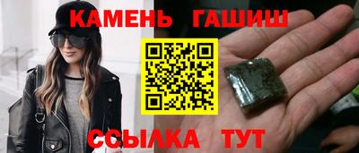 марки lsd Лесосибирск