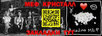 тгк Кунгур