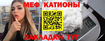 бутират Кумертау