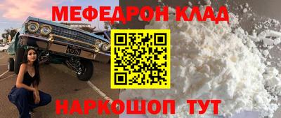 тгк Кунгур