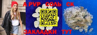 крисы Кулебаки