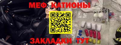 первитин Ливны