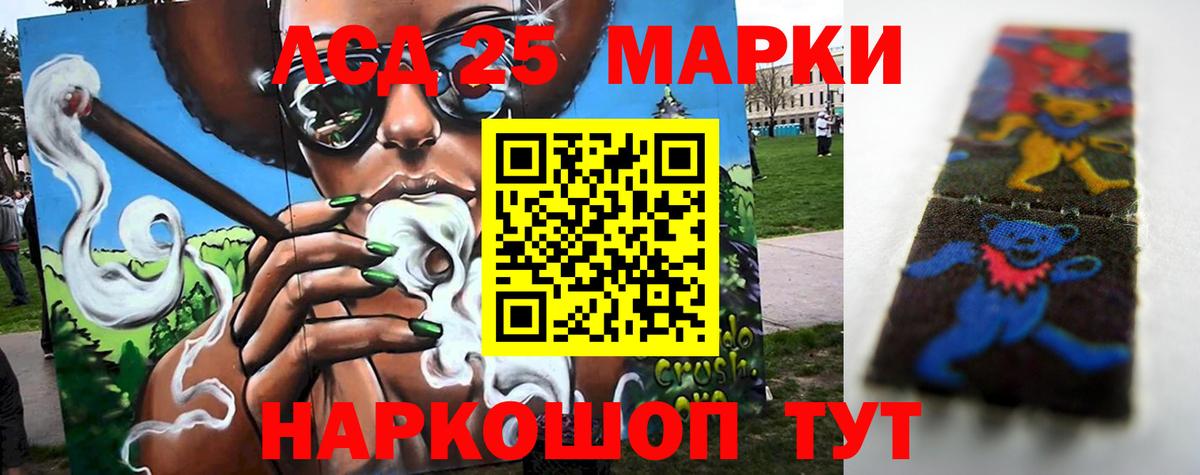 ЛСД экстази ecstasy Димитровград