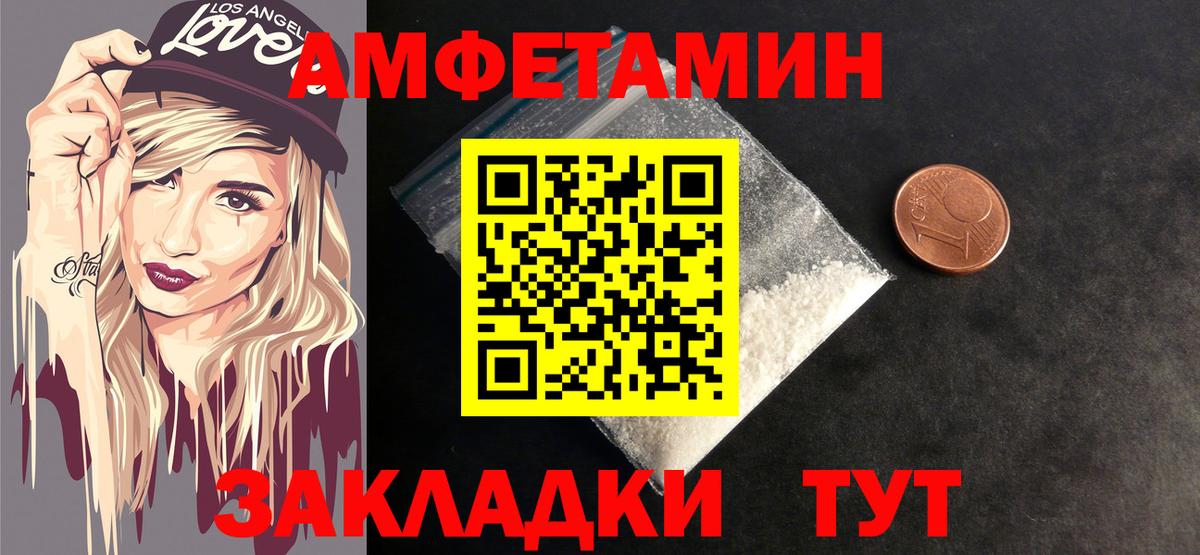 Вейп ТГК Димитровград