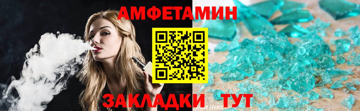 Димитровград  Первитин пудра  Первитин пудра  Первитин  Вход с VPN 