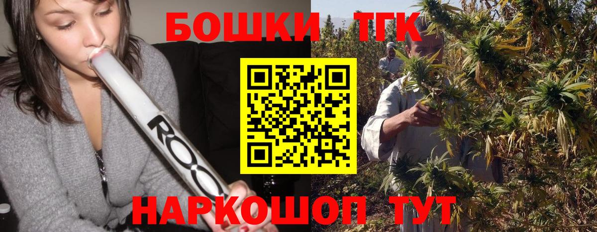 МАРИХУАНА AK-47  Вход с VPN  МАРИХУАНА сатива  Марихуана тримм  Димитровград 